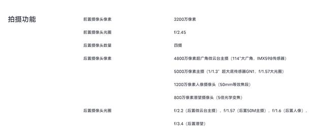 为什么手机厂商还不愿意放弃前置摄像头？