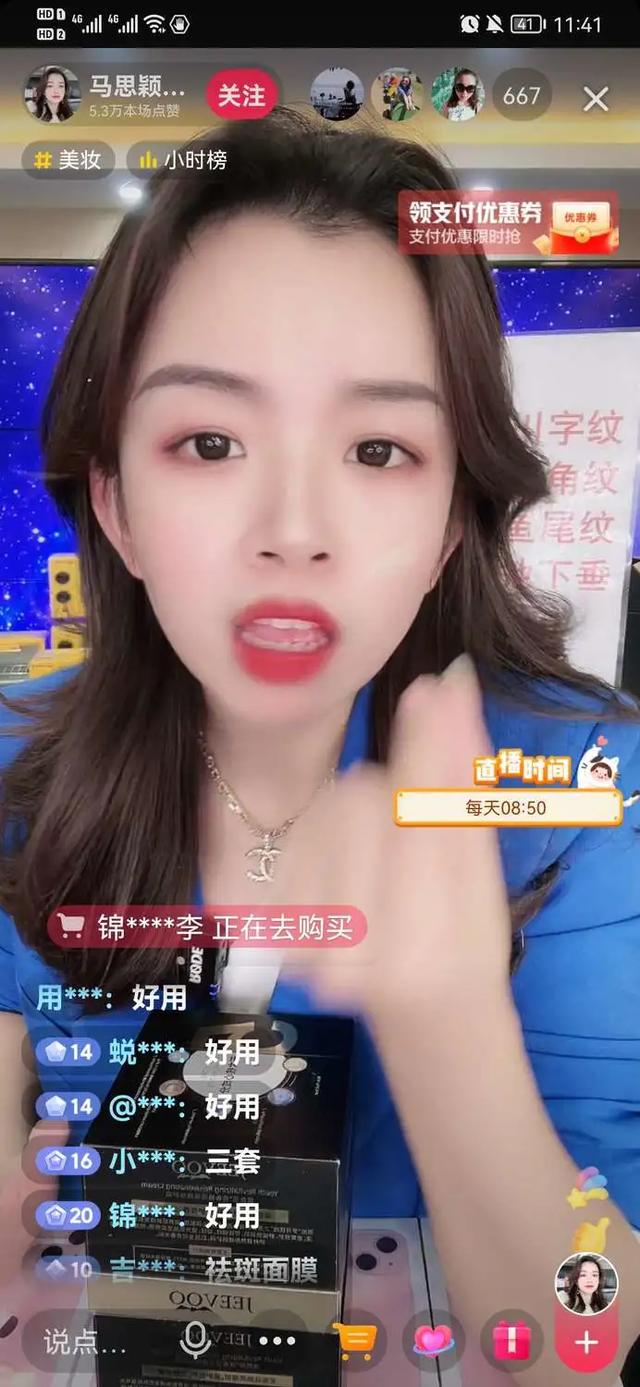 营销策略洞察:美妆行业八大人群内容偏好详解(上)