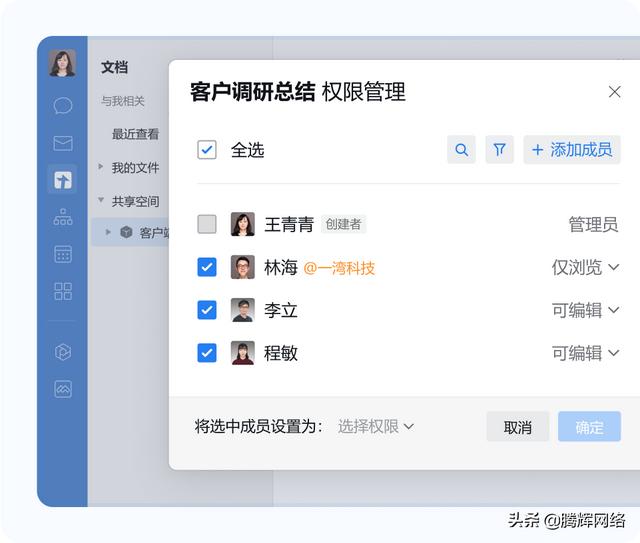 [微信哈士奇官网]，企业微信如何在多个企业之间切换