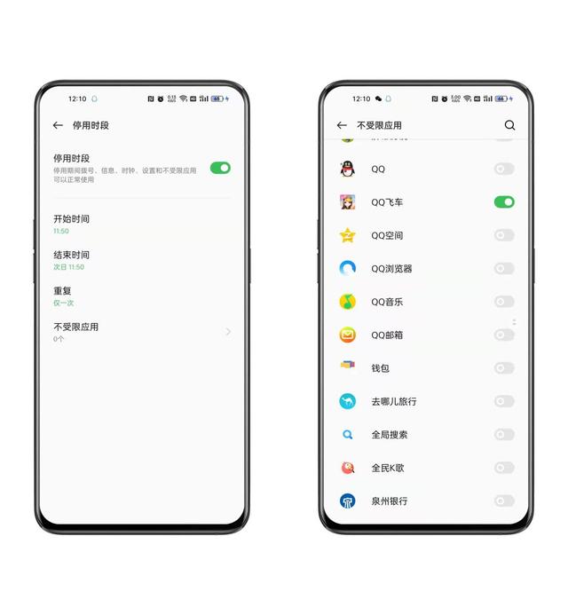 Find X5系列&ColorOS 12如何合理把控熊孩子使用手机？家长得注意了