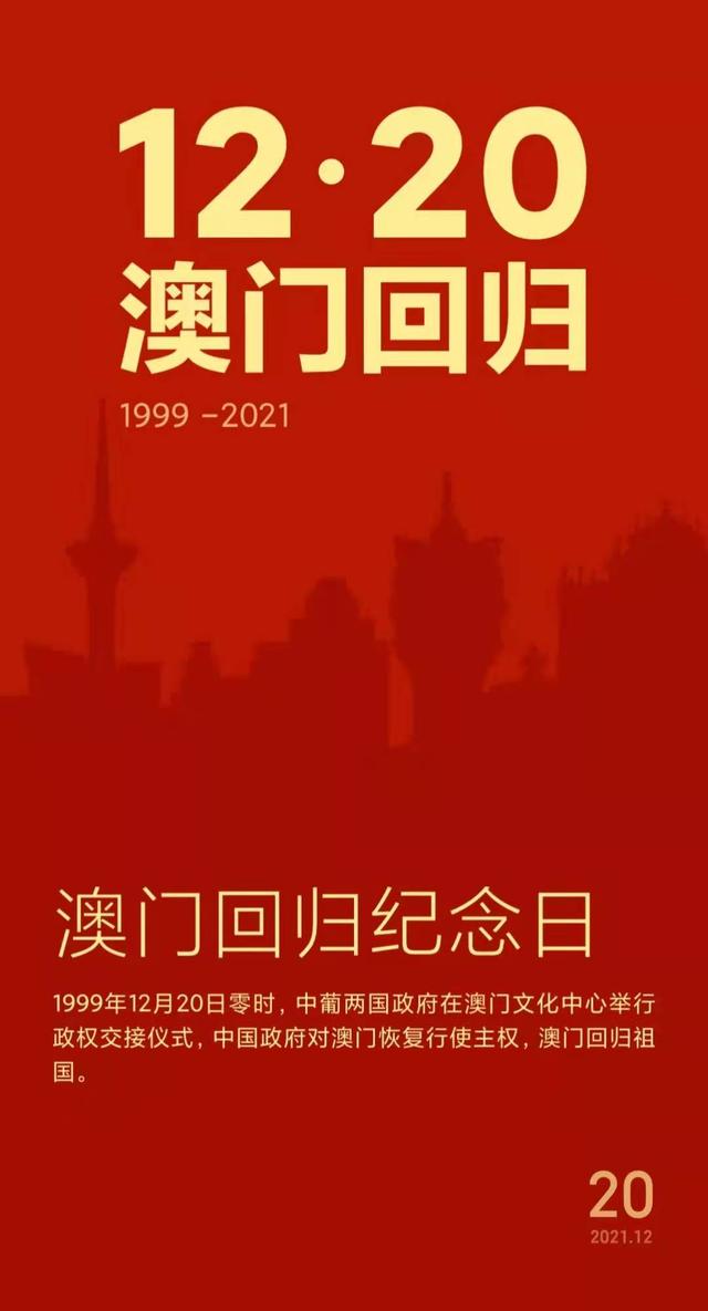 「2021.12.20」早安心语，正能量犀利语录句子，阳光的早上好图片