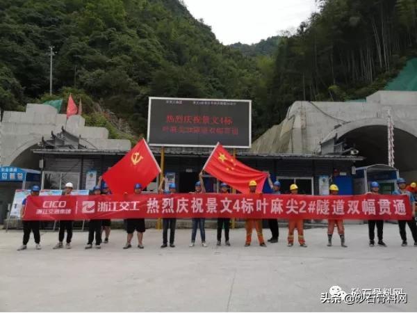 砂石骨料网最新消息