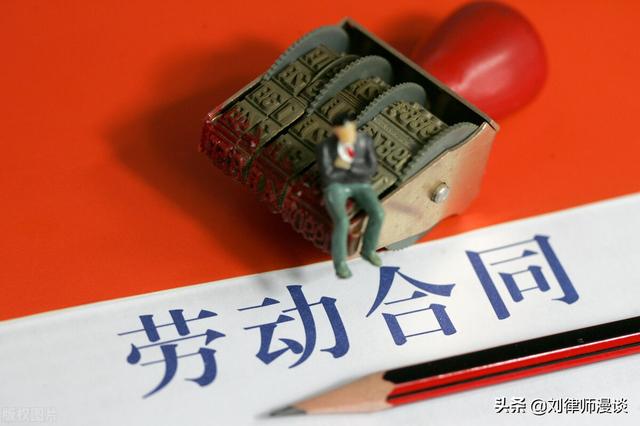 公司将项目建设经理调整到饲养员岗位，员工可以拒绝吗