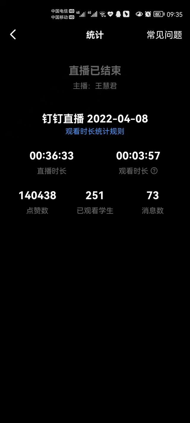 网络直播的英文怎么说呢（网络直播的英文怎么说怎么写）