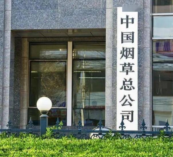 而想要报考这个国企单位,控制科学与工程类,机械工程类和电器工程类