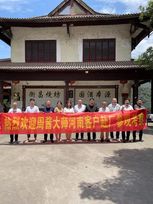 周酱大师的前世今生_瞧这网