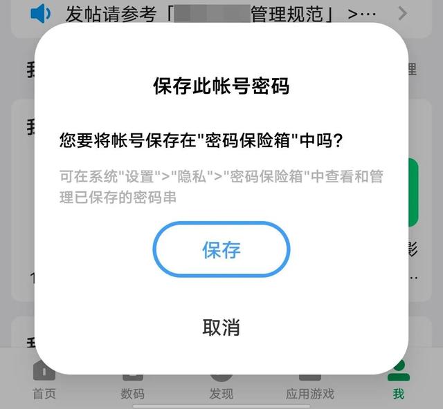 6千块买的旗舰手机，却不知道这个隐藏服务？那你真亏大了