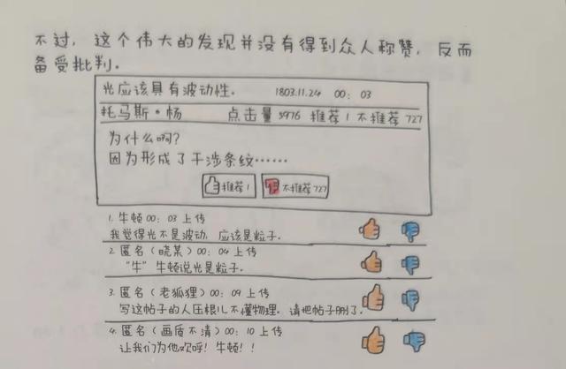 圣诞送给孩子们的知识礼物，妈妈准备好了吗