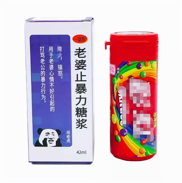 下不了嘴！家长在孩子床头柜里发现“计生用品”，居然是多种口味的