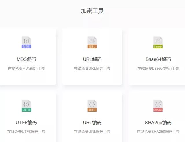 条码生成器