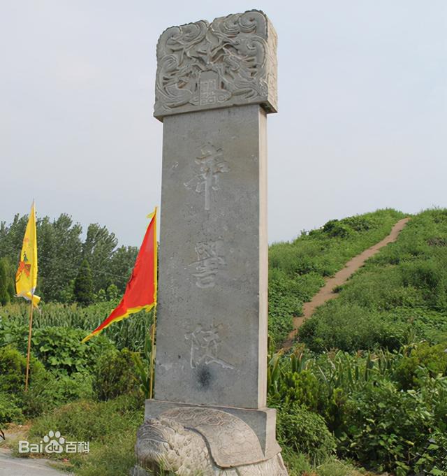 你知道多少個國內帝陵呢？（第一篇）