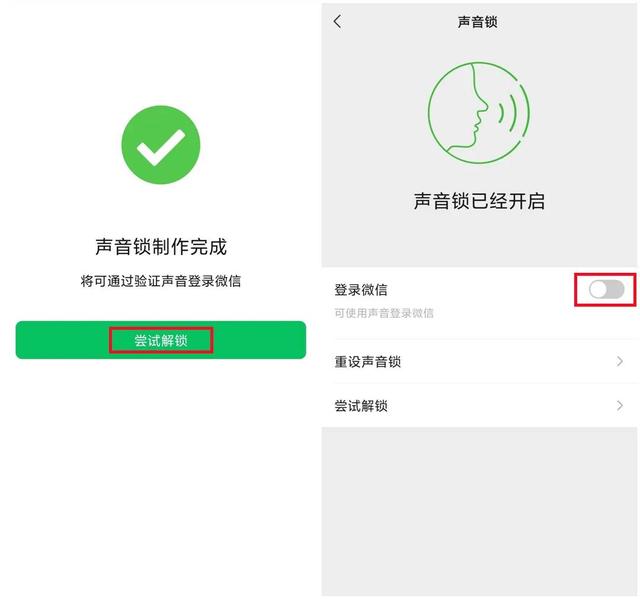 微信登录忘记账号怎么办-微信登录时忘记了账号怎么办