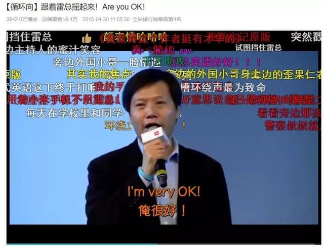 互联网巨头们搞了一个DOTA2比赛，大厂员工极致整活真是太好笑了