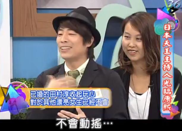 与日本国民女星闪婚，上节目却被揭发曾欲出轨，谐星也能当海王？