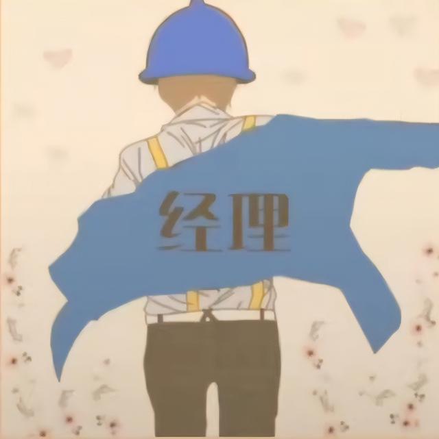 建筑行业十大员有哪些(读懂这几条，让你少走弯路)