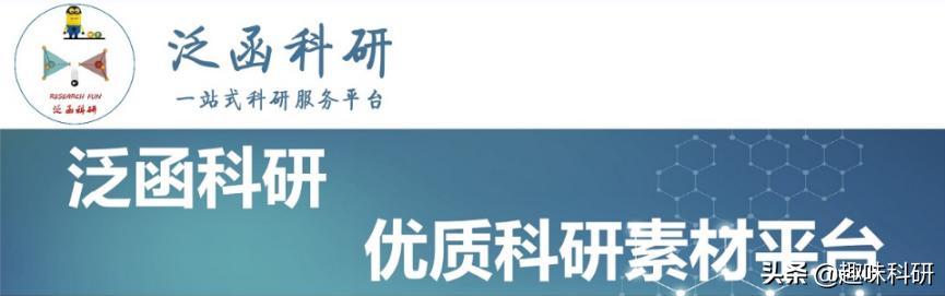 西北大学：豆荚状SbSn/N掺杂碳纤维高性能钠离子电池阳极