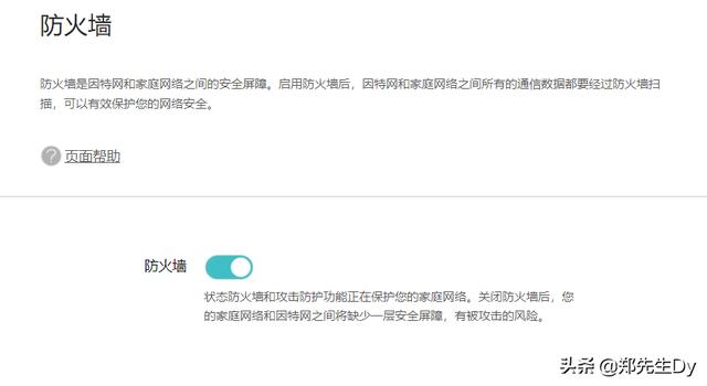 如何选择省心路由器？实用功能讲解