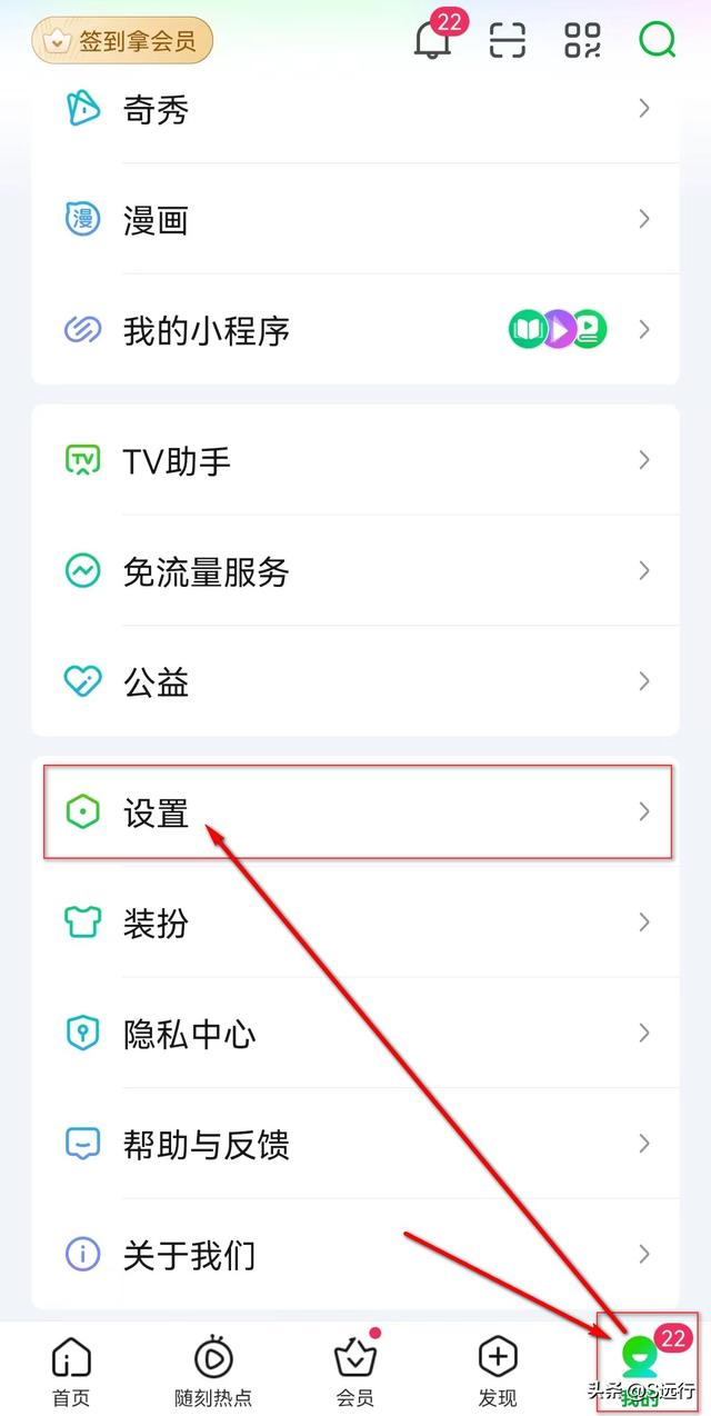 手机爱奇艺下载的视频在哪？怎么转换为MP4？让我来告诉您