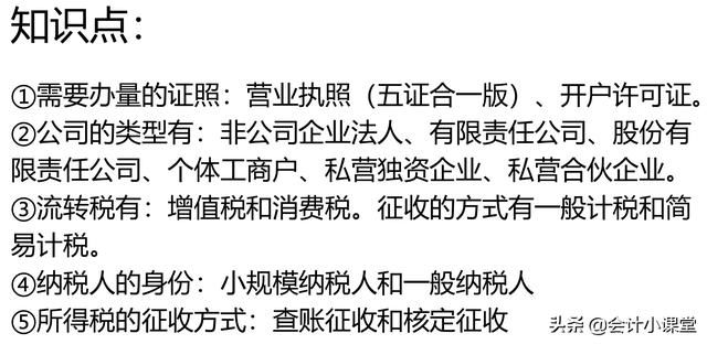 90后的她转行做代账月入1.5w, 揭秘代账从0到100家的秘密