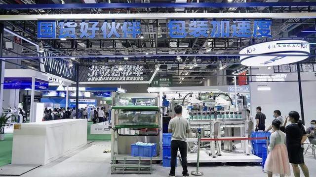 2019年上海食品包装机械展