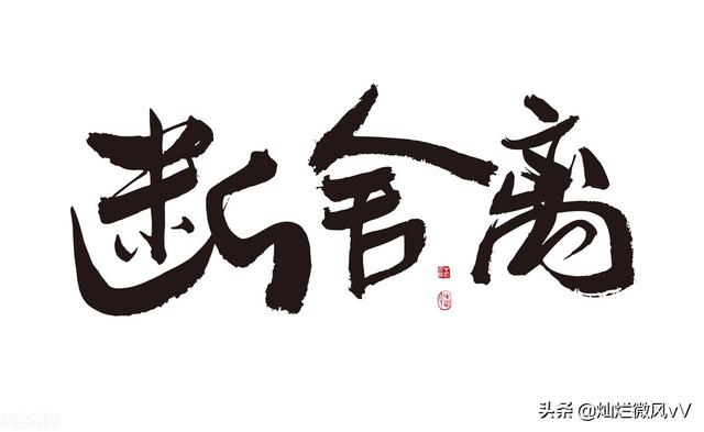 断舍离193天后，我开始重新审视自己的生活，到底是对还是错？