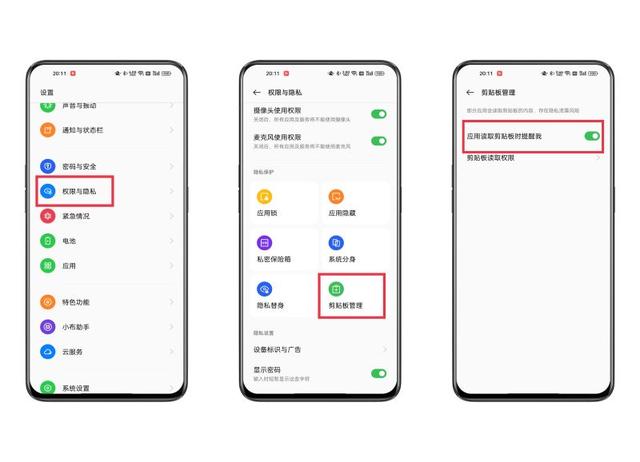 细数Find X5系列那些功能小彩蛋，你了解多少呢？