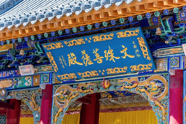四月初四文殊菩萨诞，都有哪些习俗？祈福子孙前程似锦、学业有成
