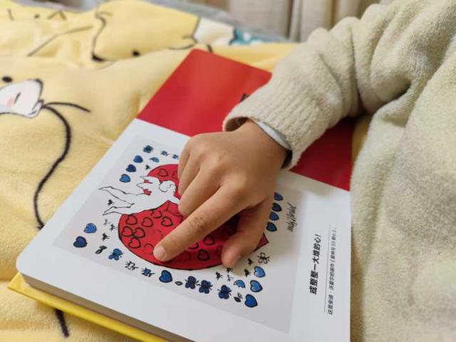 教你花式提问技巧，帮助幼儿园小朋友理解“什么是爱？”