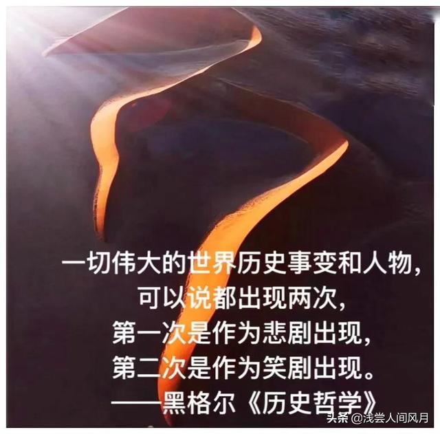 人生感悟文案图集（三）