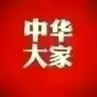 厚福者必宽厚，宽厚则福益厚