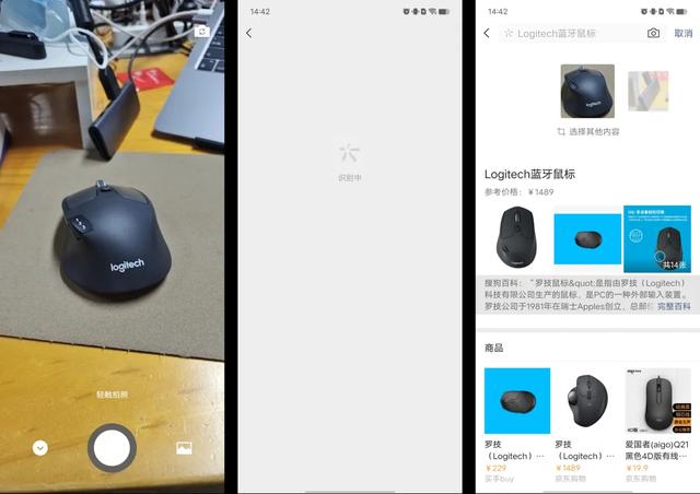 微信终于更新:我已经等了五年的新功能