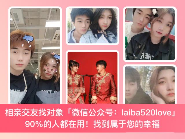 北京相亲网相亲下载安装珍爱网官方免费下载