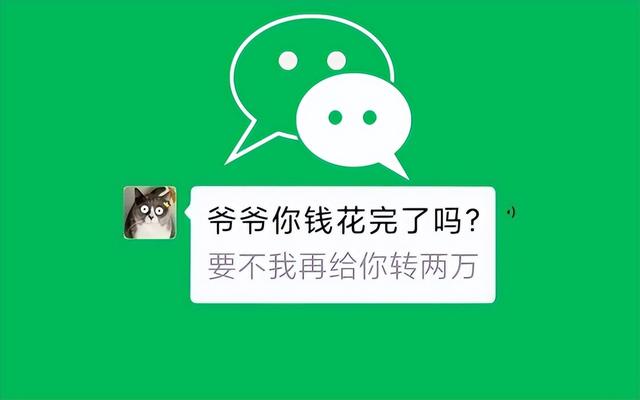 微信怎么修改声音提醒-如何修改微信通知声音