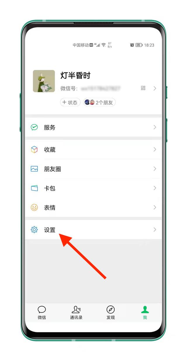 制作微信广告宣传页-微信宣传页制作app