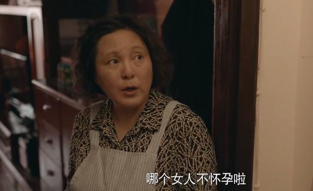 《心居》大结局：葛玥“含着泪的扭曲一笑”，是低嫁女变坏的前奏