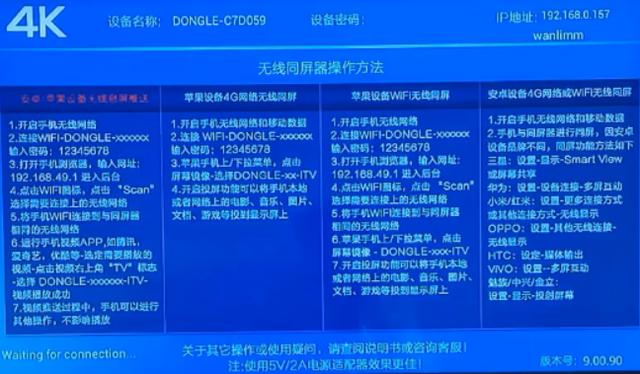 [金钱豹多少钱]，苹果手机微信投屏到电视