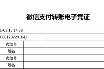 恢复聊天记录、找回已删除好友<a><a>微信号</a></a>…微信这些小技巧赶紧收藏