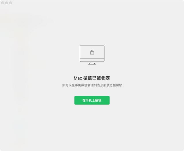 [云端云迅雷关键词自动回复]，微信绑定的银行卡被锁定是为什么