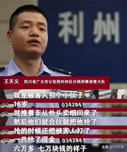 “一个在押犯称他认识冯武，起初我们都没相信”2021冯武抓捕行动