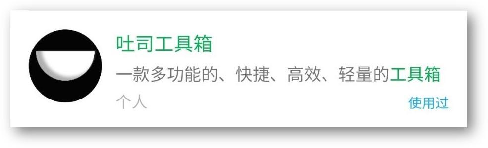 必看！好用的微信聊天助手(<a href=https://maguai.com/list/107-0-0.html target=_blank class=infotextkey>微商</a>聊天助手)