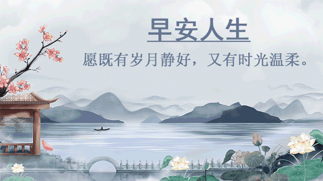 走心的早安文案，长大了才知道，成长是要脱一层皮的