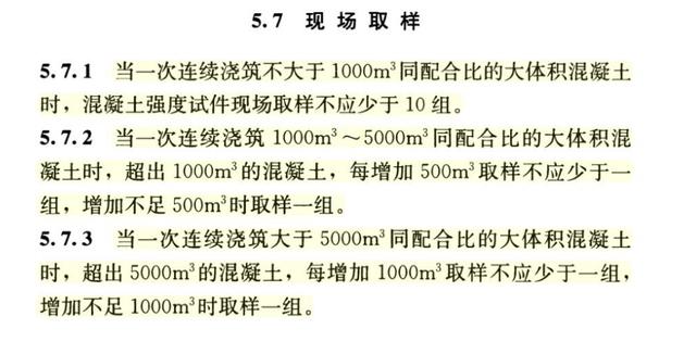 砂石材料性能试验试验报告