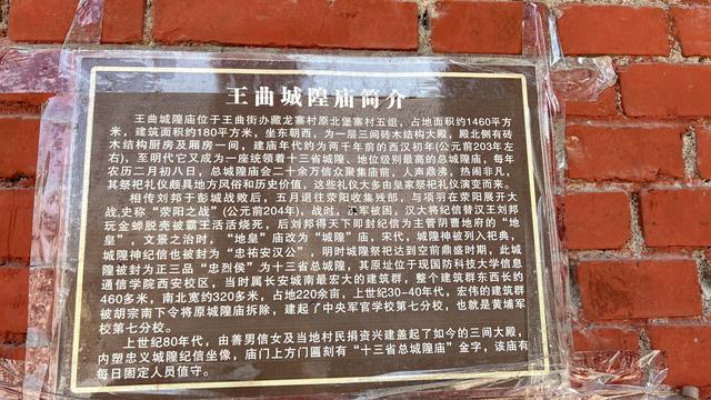 神禾塬，西安正南方向的風水寶地