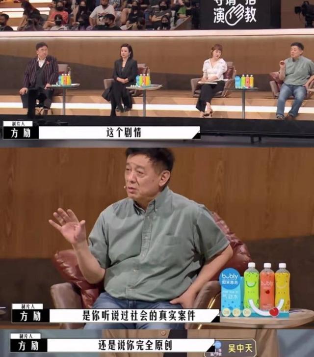 “导演建议”又怎么了？北电研究生指责包贝尔，吴中天更离谱？
(图62)