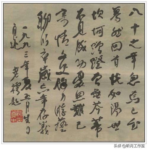 昆明立轴式制砂机厂家