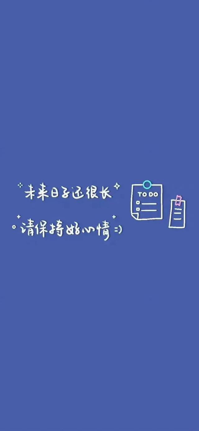 壁紙 簡約文字壁紙 中國熱點