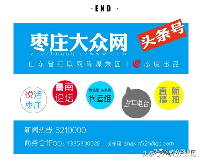 枣庄市多措并举帮扶服务业领域企业渡难关