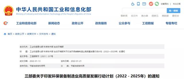 砂石装备企业报告
