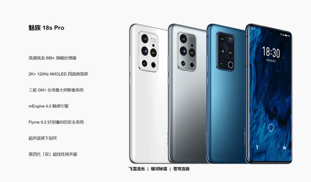 降至“白菜价”的4款“旧旗舰”，每一款都值得入手