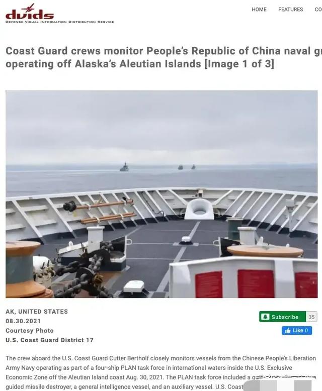 解氣 055驅逐艦首次現身美國近海 中國轉守為攻 Kks資訊網